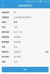 管工厂  v1.1.18图1