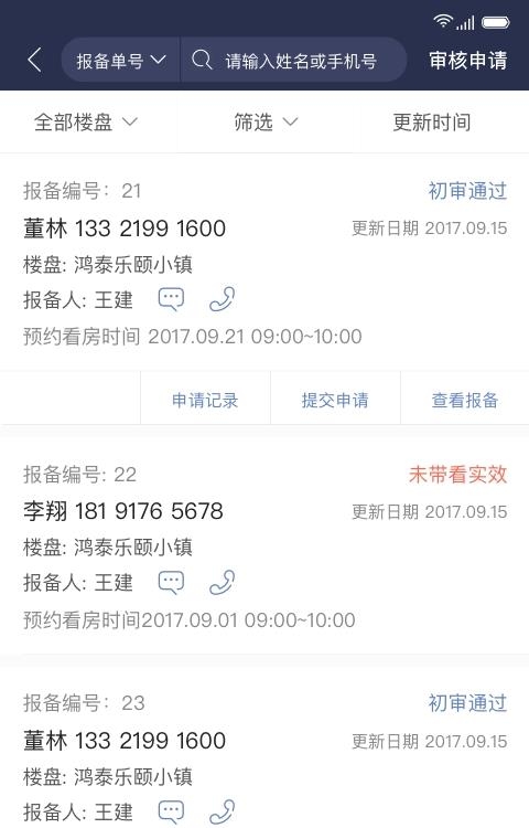 好房拓