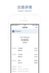 好收  v4.4.0.0图3