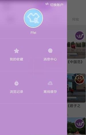大集舞会