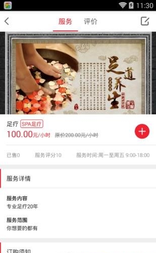 物联1号