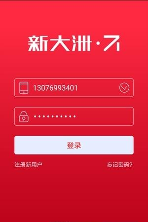 唛咪管家  v1.0图2