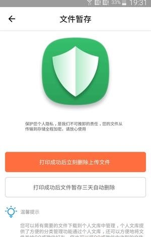百步印社  v0.10.1图3