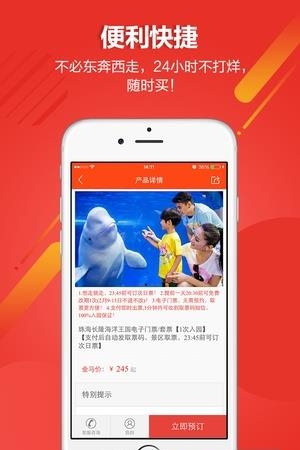 金马国旅