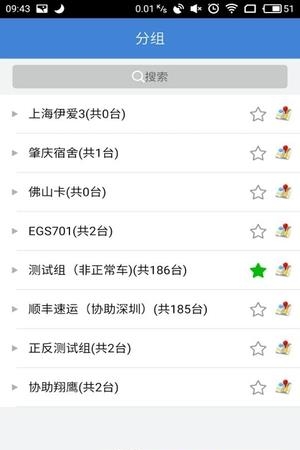 伊企查  v1.5.7图2
