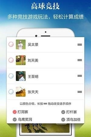 小白球  v1.6.04图5