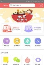 服不服  v1.0.4图3