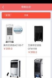 服不服  v1.0.4图1