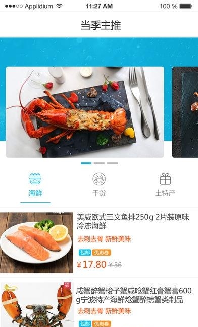 温州人家