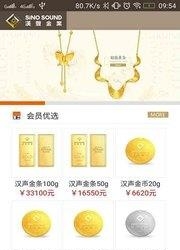 汉声商城  v1.2图1