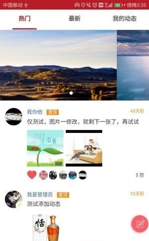 来康郡