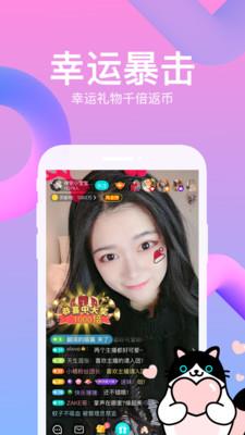 布偶直播  v1.12.151图1