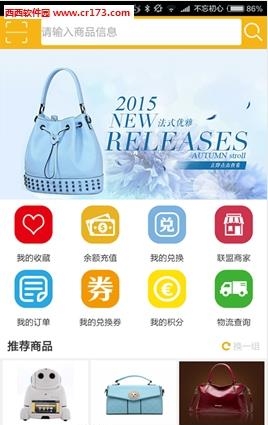 嗨兑  v2.3.1图5