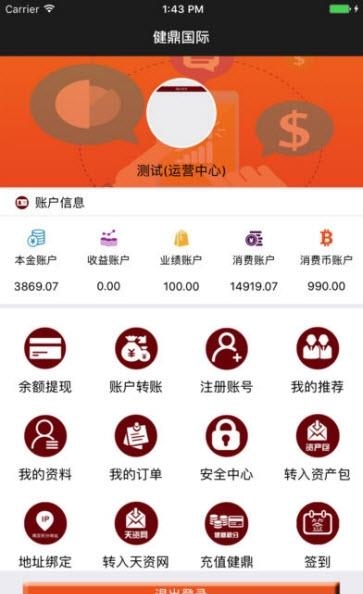 合世商城  v1.0.28图1