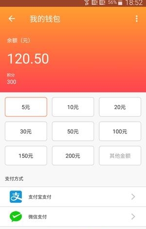 百步印社
