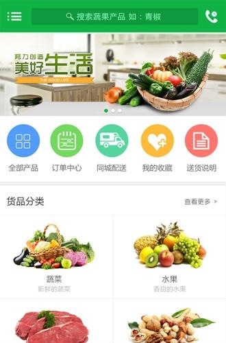 鲜味厨