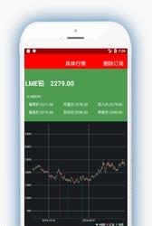 创利丰  v2.2图4