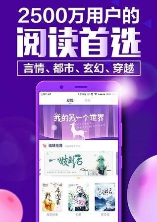 花都小说