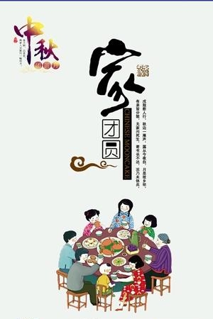 同城速购