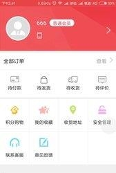 易商坊交易