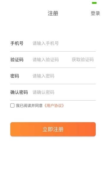 中展服务  v1.1.6图2