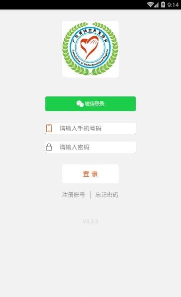 众扶宝