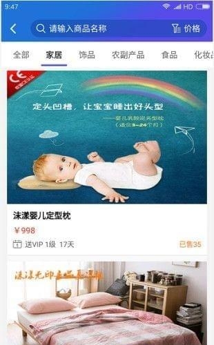 七彩云购  v1.0.2图2