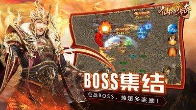 仙境传奇冰雪打金  v1.0图1