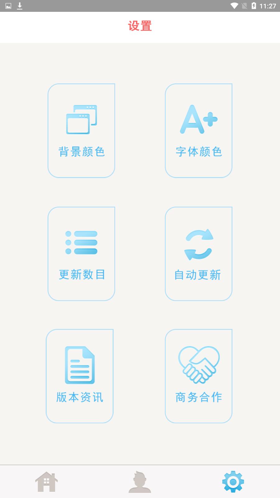 污系漫画  v1.0.22图4