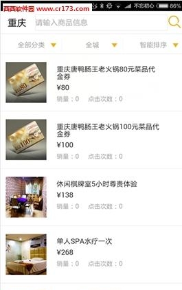 嗨兑