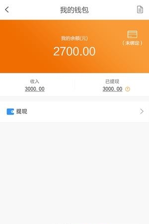 师傅到家