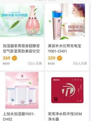 亿联百汇