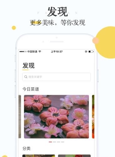 好好吃