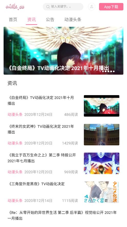 捏它弹幕