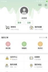 康乐通