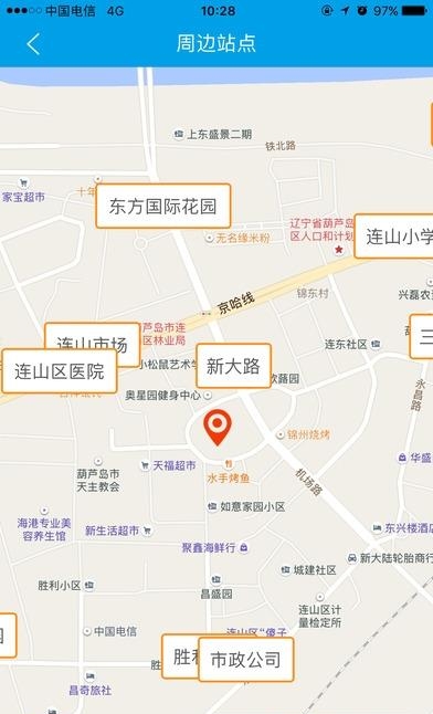 通卡出行安卓版  v1.0.0图1