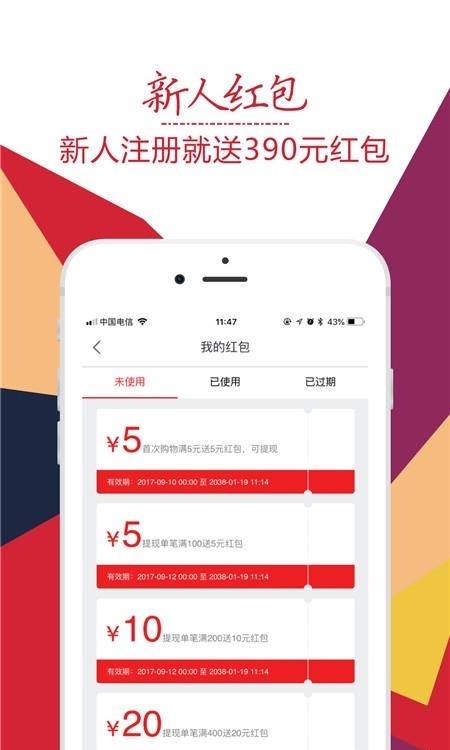 趣折宝