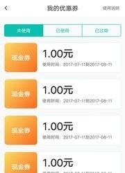 放电  v1.1.3图1
