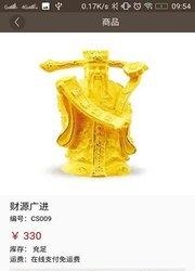 汉声商城  v1.2图3