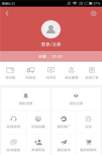 纸箱网