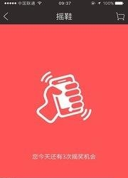 艳岛  v1.0图2