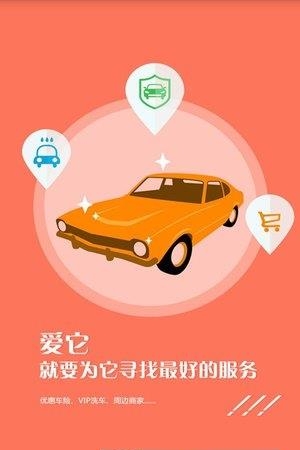 酷卡汽车