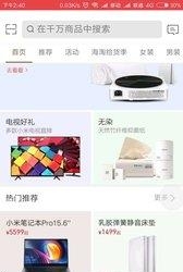 易商坊交易  v0.0.61图2