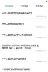 康乐通  v2.02图3