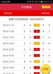 约战  v1.3图3