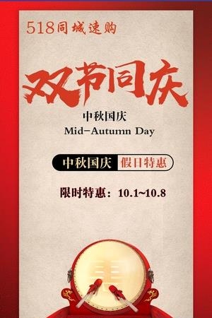 同城速购  v1.0图1