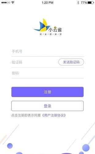 小云雀  v1.0图1