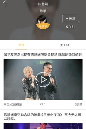 造票  v1.0.0图2