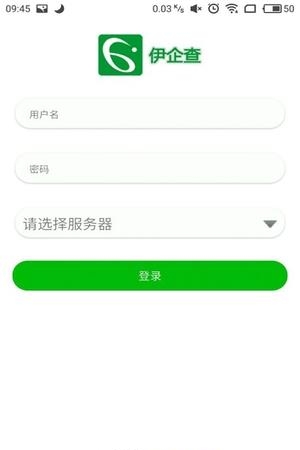 伊企查