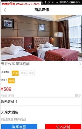 嗨兑  v2.3.1图2